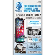 GI13-3DB 0.33 [iPhone 11 Pro/XS/X 3D耐衝撃ガラス ブルーライトカット]