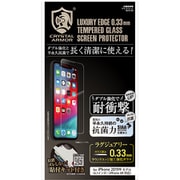 GI14-33 0.33 [iPhone 11/XR 抗菌耐衝撃ガラス]