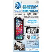 GI14-3DB 0.33 [iPhone 11/XR 3D耐衝撃ガラス ブルーライトカット]