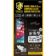 GI15-15 0.15 [iPhone 11 Pro Max/XS Max 抗菌耐衝撃ガラス PAPER THIN]