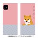 ABF17089i61R [iPhone 11 シバタサン 手帳型ケース オサンポシタイ]