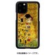 I16858i58R [iPhone 11 Pro 天然貝ケース 接吻]