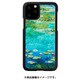 I16861i58R [iPhone 11 Pro 天然貝ケース 睡蓮]