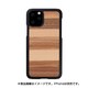 I16833i58R [iPhone 11 Pro 天然木ケース Sabbia]