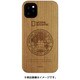 NG17135i58R [iPhone 11 Pro Global Seal Nature Wood チェリーウッド]