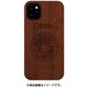 NG17136i58R [iPhone 11 Pro Global Seal Nature Wood ローズウッド]