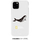 NG17186i65R [iPhone 11 Pro Max Into the Wild Jell-hard Case Whale]