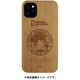 NG17191i65R [iPhone 11 Pro Max Global Seal Nature Wood チェリーウッド]