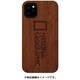 NG17194i65R [iPhone 11 Pro Max Nature Wood ローズウッド]