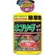 ネコソギエースV粒剤800g