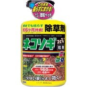 ネコソギエースV粒剤800g