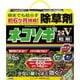 ネコソギエースV粒剤3kg
