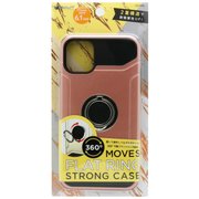 BJI1906PK [iPhone 11 リング付ケース 耐衝撃 PK]