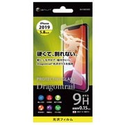 BHI19GC002 [iPhone 11 Pro ガラスフィルム ドラゴントレイル 0.15mm]