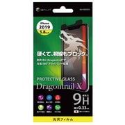 BHI19GC004 [iPhone 11 Pro ガラスフィルム DT/PR 0.33mm]