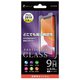 BHI19GC006 [iPhone 11 Pro ガラスフィルム 反射防止 0.33mm]