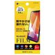 BHI19PC003 [iPhone 11 Pro PETフィルム 高光沢]