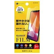 BHI19PC003 [iPhone 11 Pro PETフィルム 高光沢]
