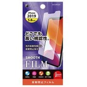 BHI19PC004 [iPhone 11 Pro PETフィルム 反射防止]
