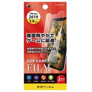 BHI19PC005 [iPhone 11 Pro PETフィルム  ゲーム高光沢]