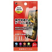 BHI19PC006 [iPhone 11 Pro PETフィルム  ゲーム用反射防止]