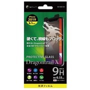 BHI19GC104 [iPhone 11 ガラスフィルム DT/PR 0.33mm]