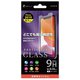 BHI19GC106 [iPhone 11 ガラスフィルム 反射防止 0.33mm]