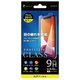 BHI19GC107 [iPhone 11 ガラスフィルム ブルーライトカット 0.33mm]