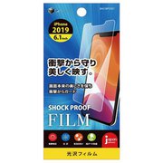 BHI19PC201 [iPhone 11 PETフィルム 衝撃吸収光沢]
