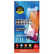 BHI19PC202 [iPhone 11 PETフィルム 衝撃吸収反射防止]