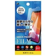 BHI19PC101 [iPhone 11 Pro Max PETフィルム 衝撃吸収光沢]