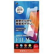 BHI19PC102 [iPhone 11 Pro Max PETフィルム 衝撃吸収反射防止]