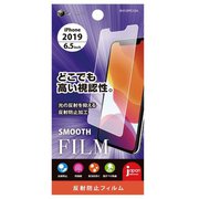 BHI19PC104 [iPhone 11 Pro Max PETフィルム 反射防止]