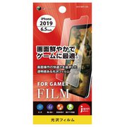 BHI19PC105 [iPhone 11 Pro Max PETフィルム  ゲーム高光沢]