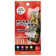 BHI19PC106 [iPhone 11 Pro Max PETフィルム  ゲーム用反射防止]