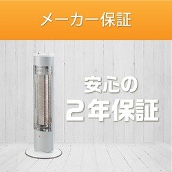 ヨドバシ.com - コイズミ KOIZUMI KSS-0891S [遠赤電気ストーブ