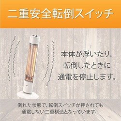 ヨドバシ.com - コイズミ KOIZUMI 遠赤電気ストーブ ホワイト