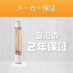 ヨドバシ.com - コイズミ KOIZUMI KKS-0997W [遠赤電気ストーブ 