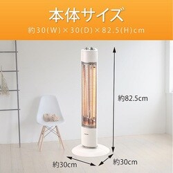 ヨドバシ.com - コイズミ KOIZUMI 遠赤電気ストーブ ホワイト