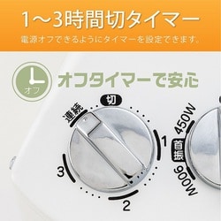 ヨドバシ.com - コイズミ KOIZUMI 遠赤電気ストーブ ホワイト