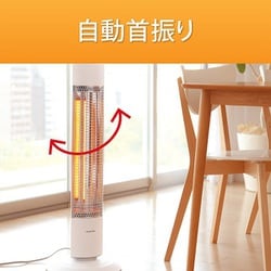 ヨドバシ.com - コイズミ KOIZUMI 遠赤電気ストーブ ホワイト