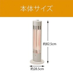 ヨドバシ.com - コイズミ KOIZUMI KKH-0991W [遠赤電気ストーブ