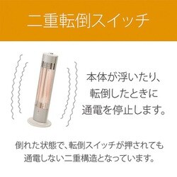 ヨドバシ.com - コイズミ KOIZUMI KKH-0991W [遠赤電気ストーブ