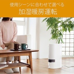 コイズミ セラミックファンヒーター 加湿機能付き ホワイト KPH-1291/W 71y1ieNZyTL._UF350,350_QL80_.jpg