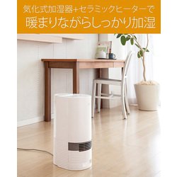 KOIZUMI　加湿セラミックヒーター　KPH-1291/W Amazon | コイズミ セラミックファンヒーター 加湿機能付き