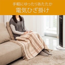 ヨドバシ.com - コイズミ KOIZUMI KDH-4094 [電気ひざ掛け] 通販【全品