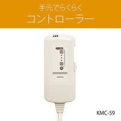 ヨドバシ.com - コイズミ KOIZUMI KDH-4094 [電気ひざ掛け] 通販【全品