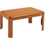 家具調コタツ 105×75cm KTR-3390S