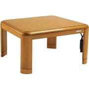 家具調コタツ 75×75cm KTR-3190S