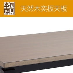 最終値下げ　【極美品】KOIZUMI家具調コタツ KTR-3498  長方形 ktr3234f-size.jpg